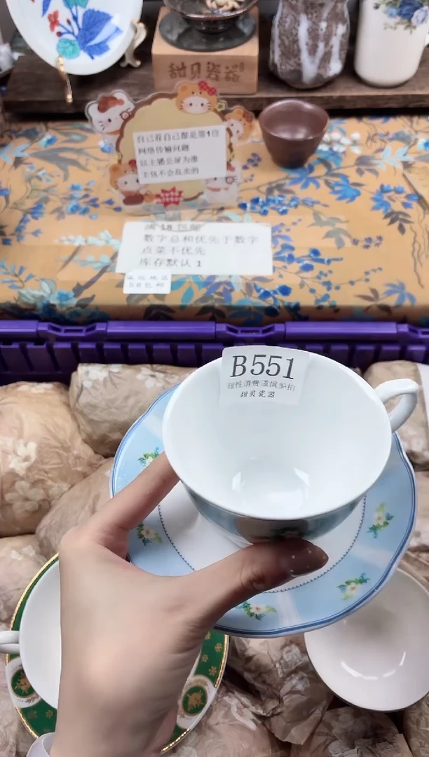瓷片?****…                B551