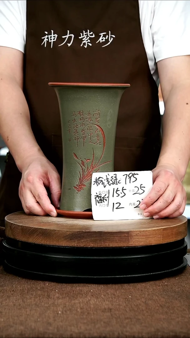 紫砂花盆花卉园艺795+Z