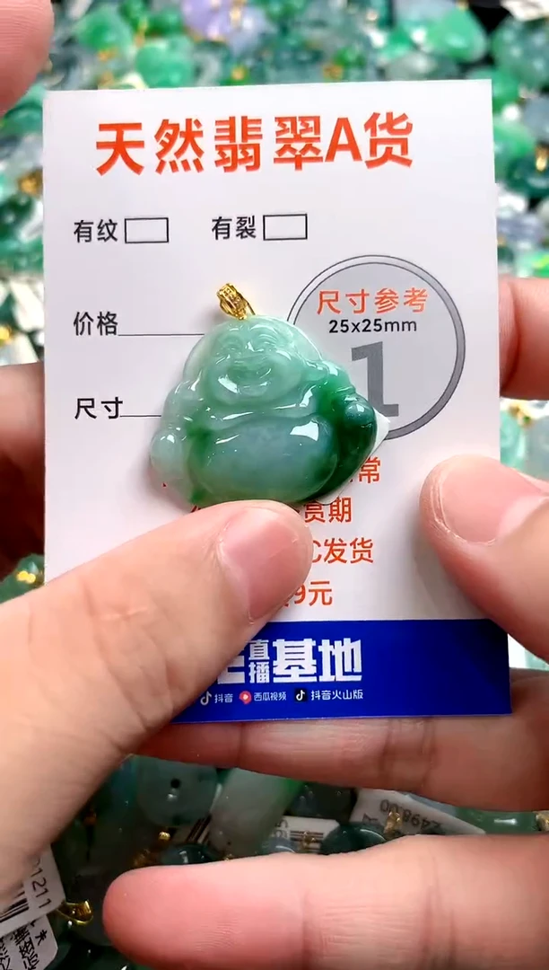 颈饰18K金镶嵌翡翠0500039887