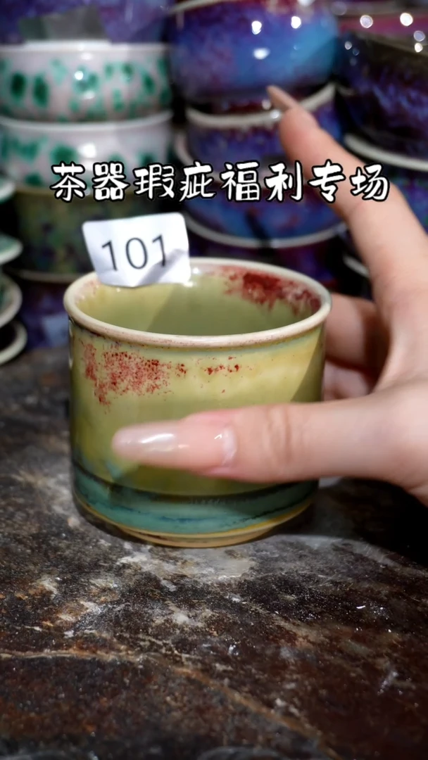 摆件精品窑变钧瓷茶器