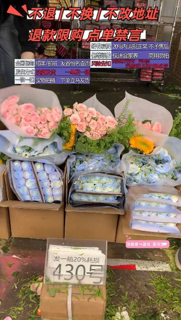 430号♥含20%耗损发一箱