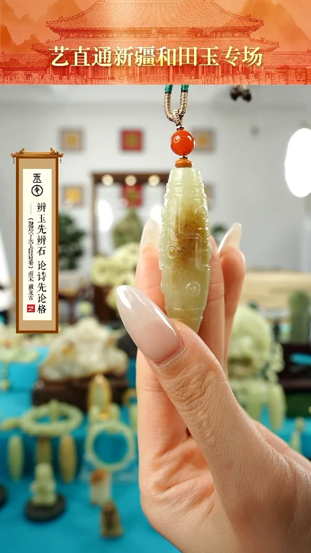 【闪购商品】和田玉挂件未镶嵌九眼约52mm