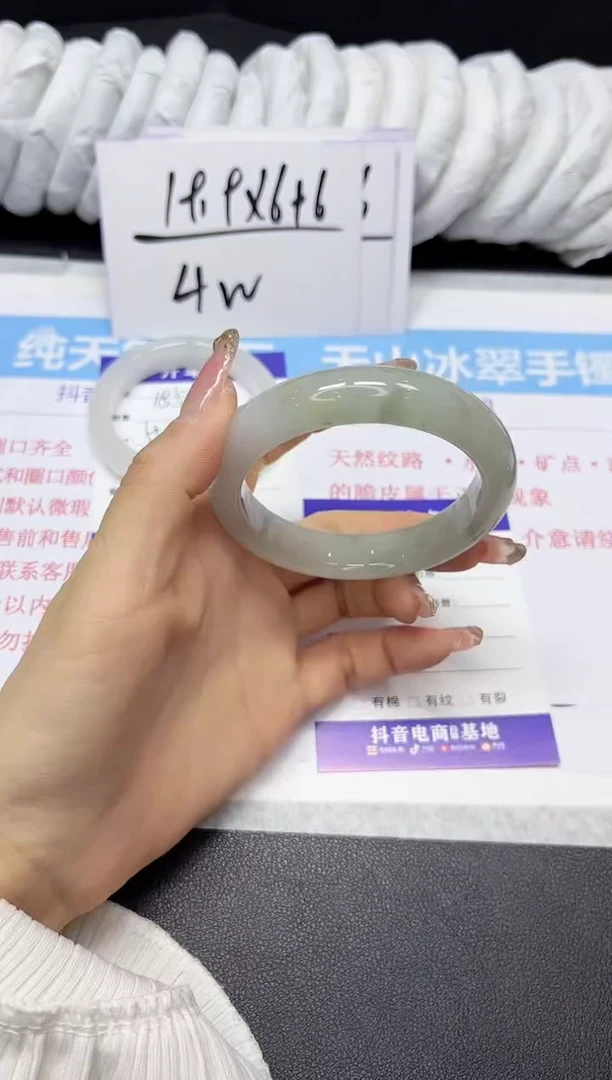 【闪购商品】石英质玉手镯未镶嵌186