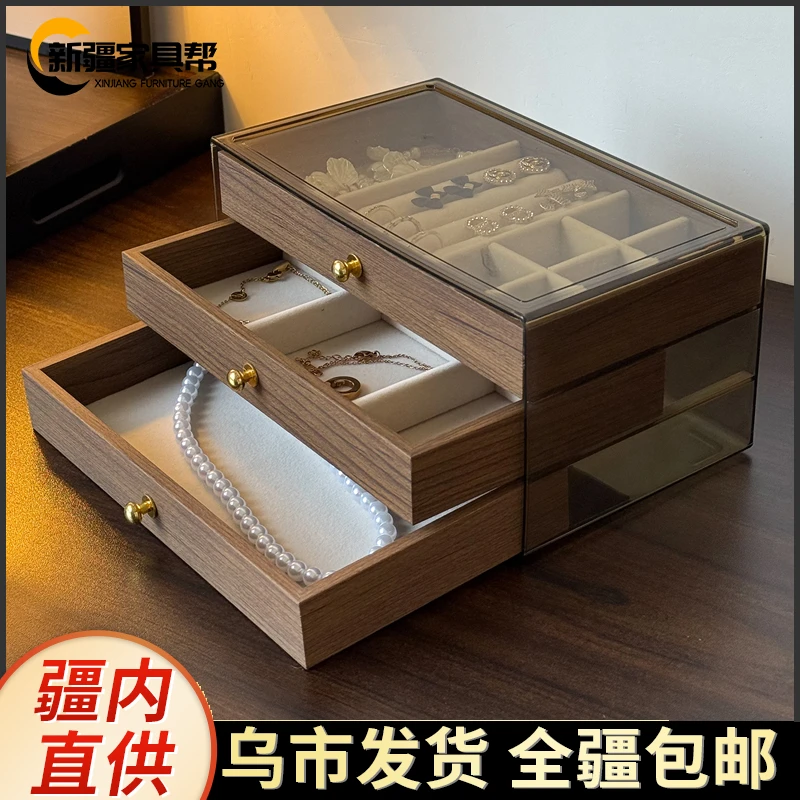 首饰盒/箱 新疆家具帮首饰收纳盒高档精致胡桃木纹项饰手饰收纳盒
