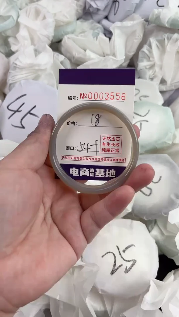 【闪购商品】玛瑙/玉髓手镯未镶嵌3556