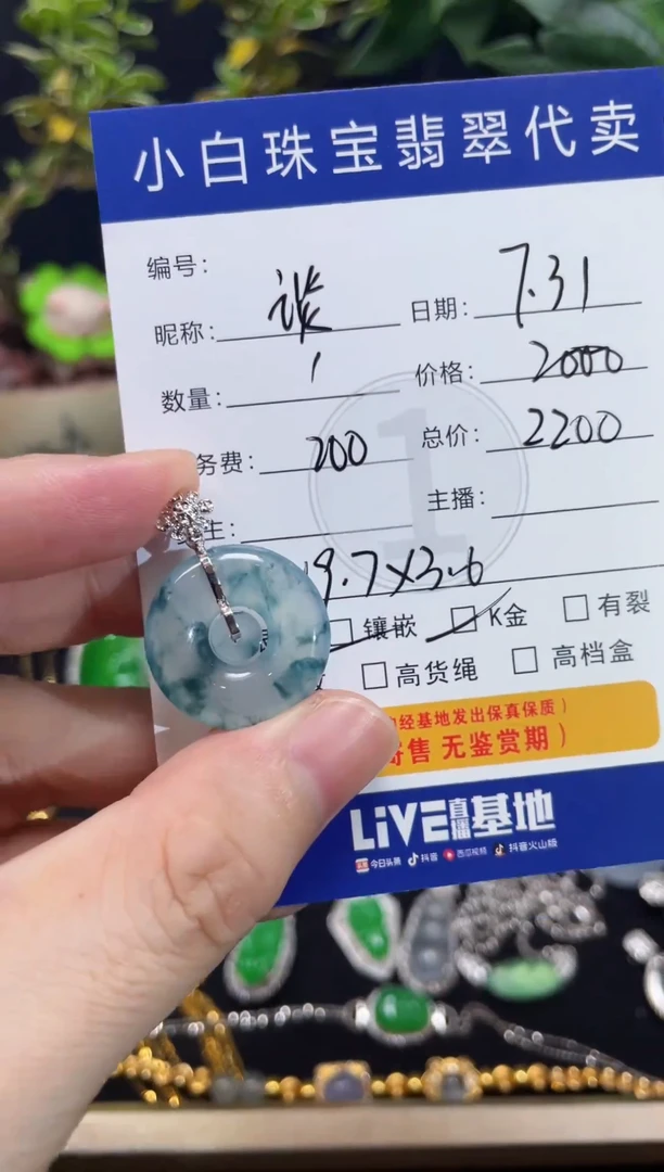 翡翠18K金镶嵌吊坠(不含链)谈*飘花扣吊坠