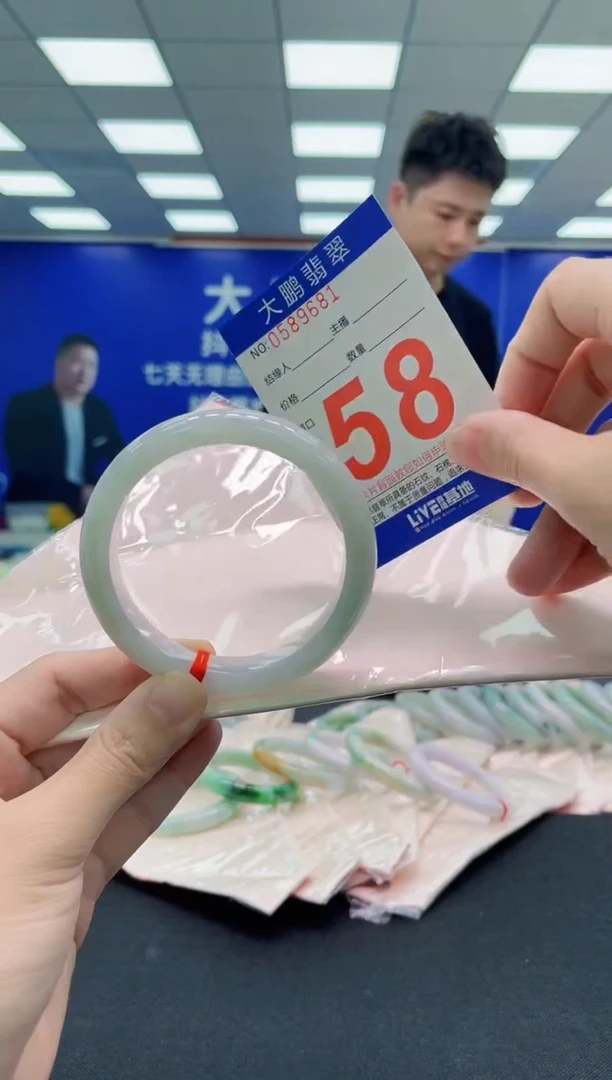 未镶嵌手镯翡翠AAAAAAAAA