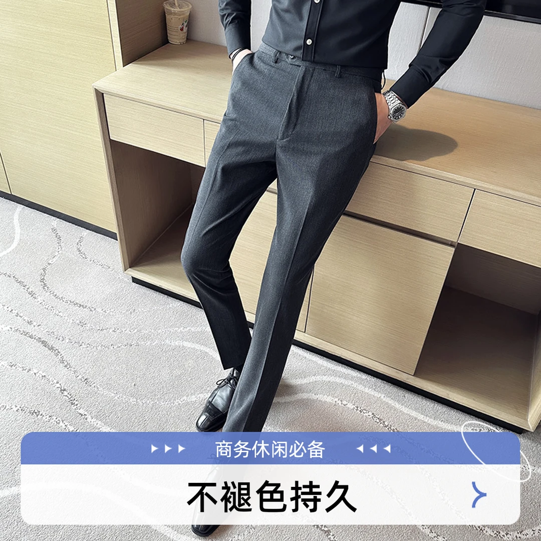 春夏男士小西裤百搭小脚西装裤中高腰弹力裤免烫西装裤长裤锥形裤