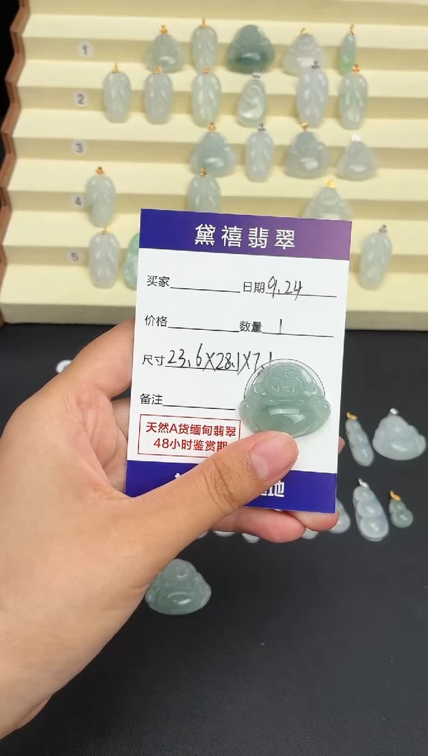 颈饰未镶嵌翡翠空?佛公