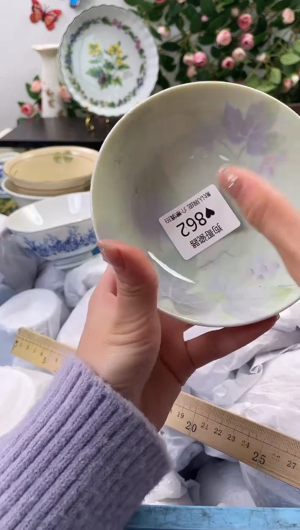 【闪购商品】瓷片862海外中古回流瓷器 默认瑕疵慎拍