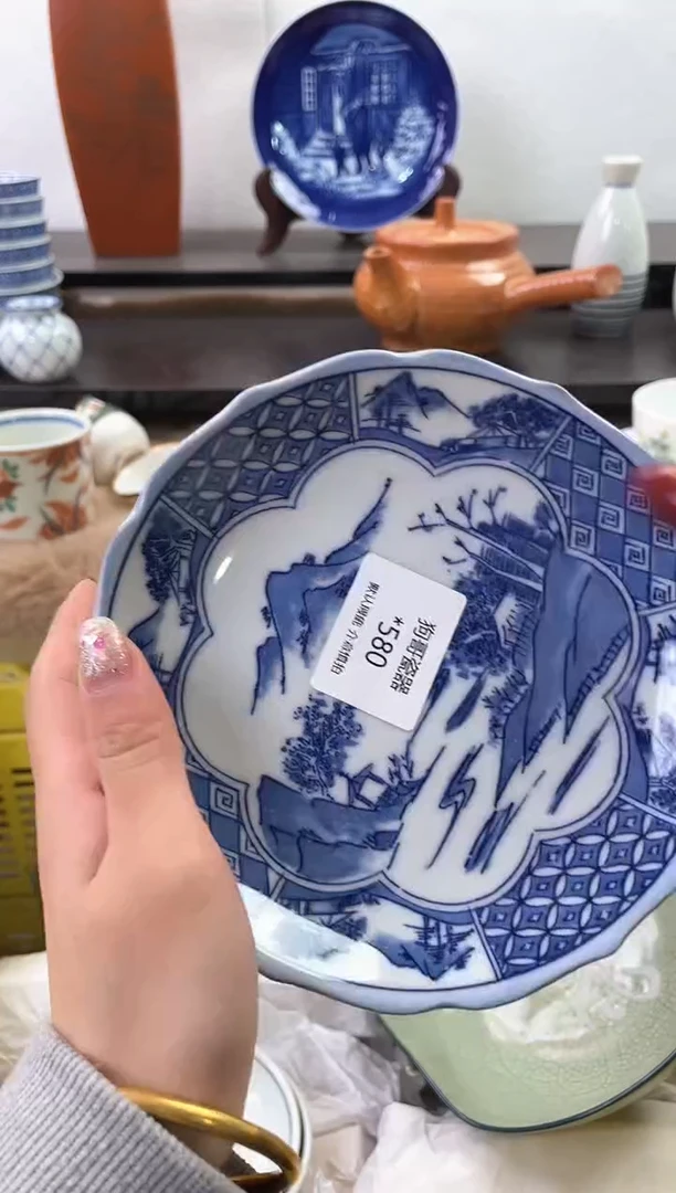 【闪购商品】瓷片580海外中古回流瓷器 默认瑕疵慎拍