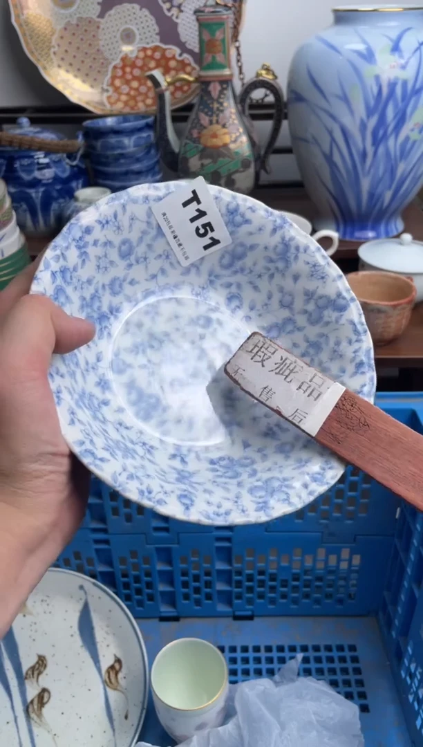 【闪购商品】瓷片151-T满20包邮-48h凑单