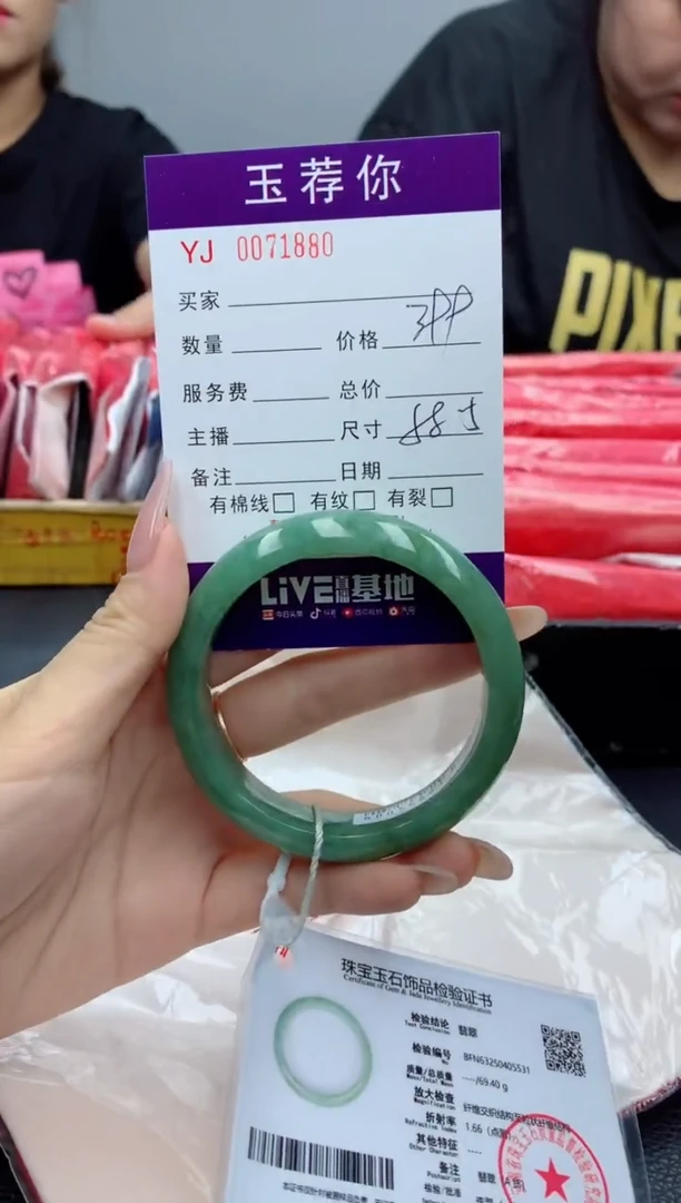 翡翠手镯未镶嵌天然缅甸A货翡翠880