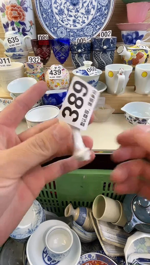 摆件圆*的摆件瓷器瓷器瓷器