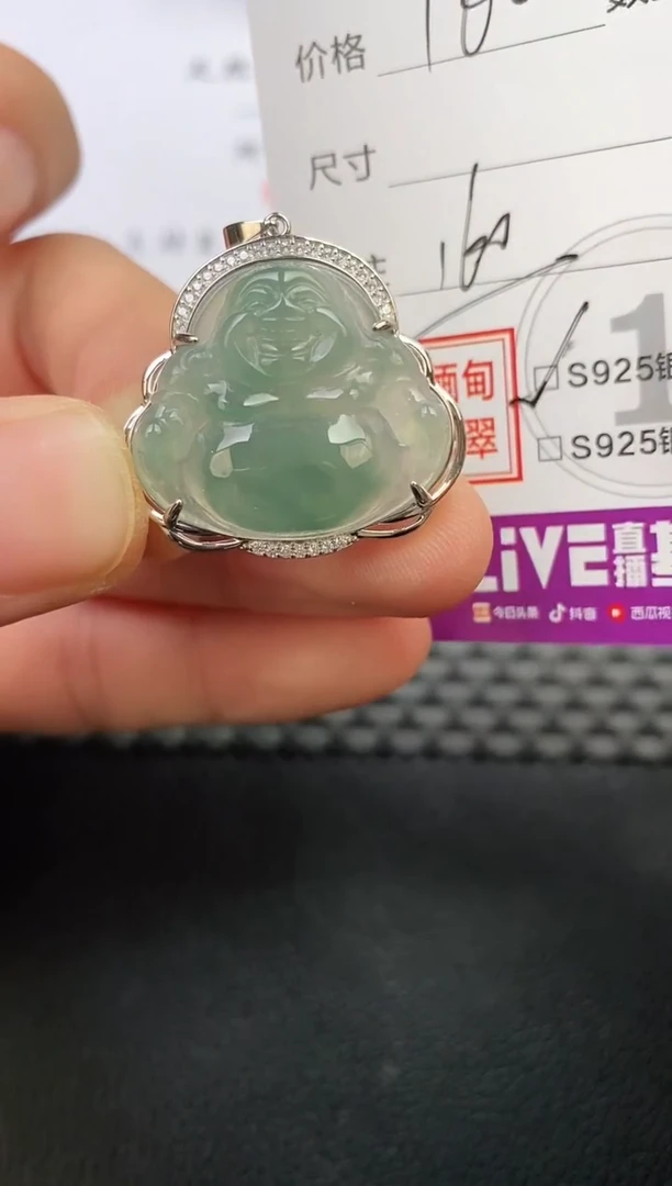 颈饰银S925镶嵌翡翠岁***?挂件