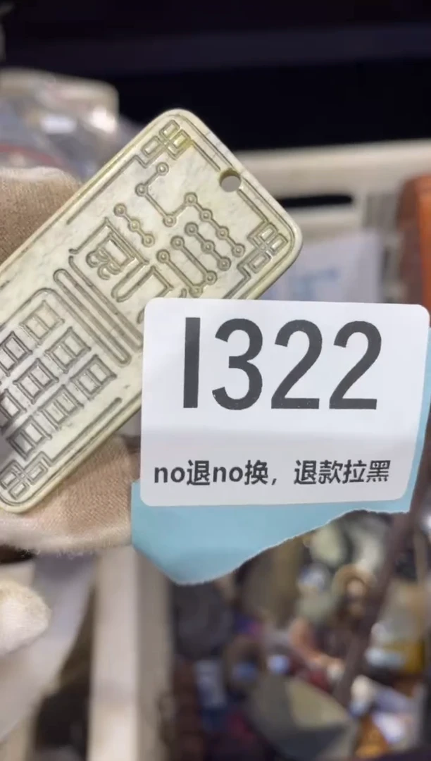 瓷片表姐直播链接火爆火爆