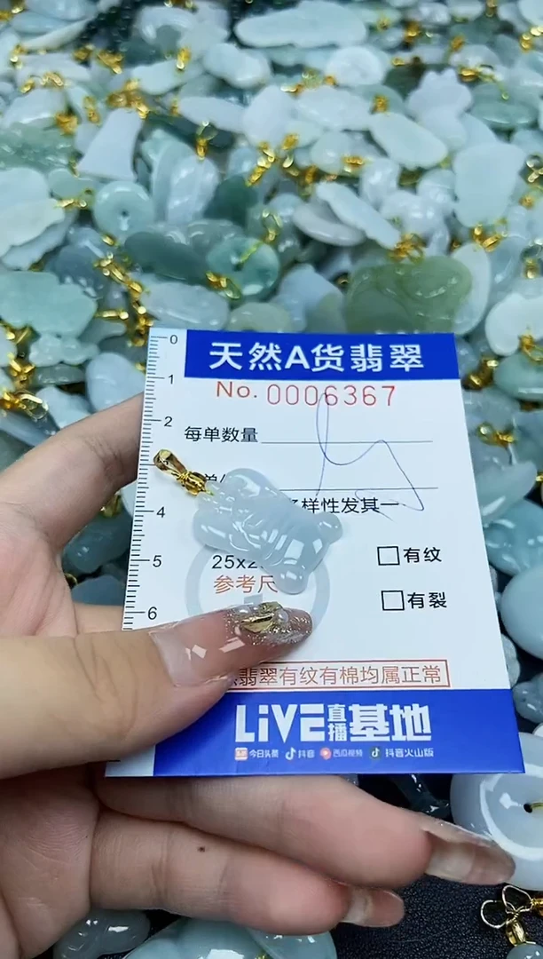 翡翠未镶嵌颈饰天然A货翡翠