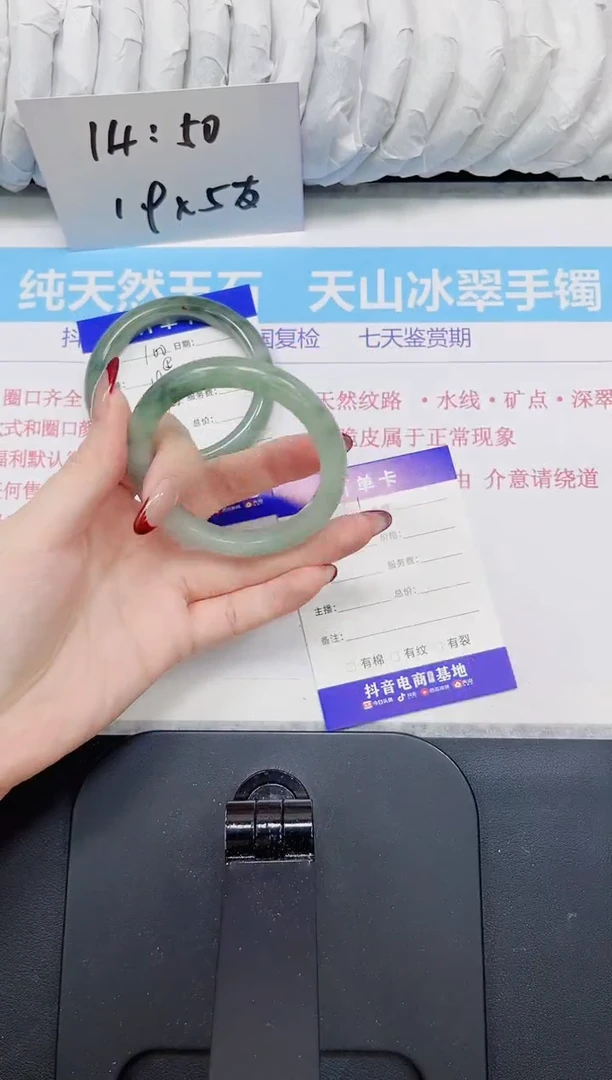 【闪购商品】石英质玉手镯未镶嵌101
