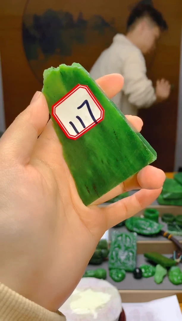 【闪购商品】和田玉（碧玉）珠宝半成品未镶嵌1