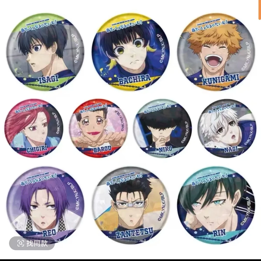 蓝色监狱 TV场面表情特写名字吧唧【盲盒商品 默认代拆】