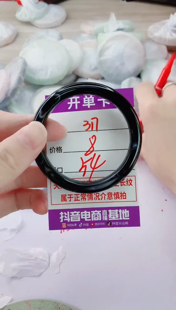 玛瑙/玉髓手镯未镶嵌317