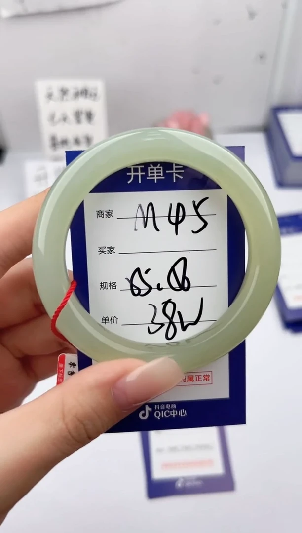 未镶嵌手镯和田玉微色差M45