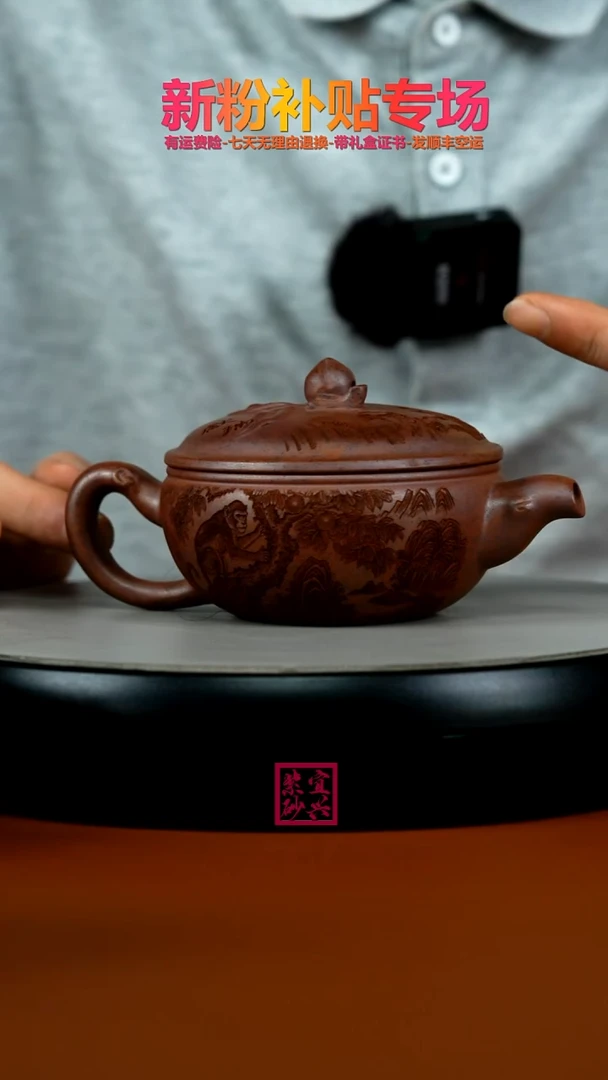 茶壶紫砂天星泥灵猴献瑞寿桃汉瓦180CC