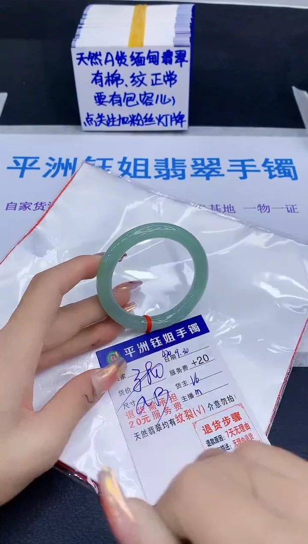 未镶嵌手镯翡翠11
