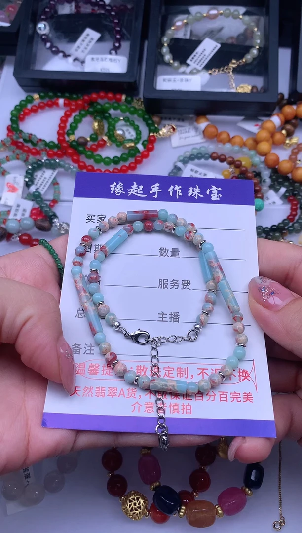 未镶嵌玛瑙手饰寿  山 石
