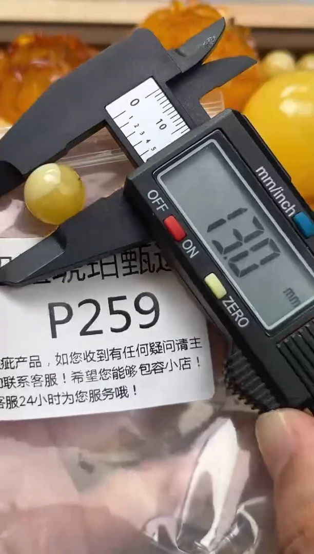 裸石琥珀未镶嵌蜜蜡珠子带瑕疵 假一赔万