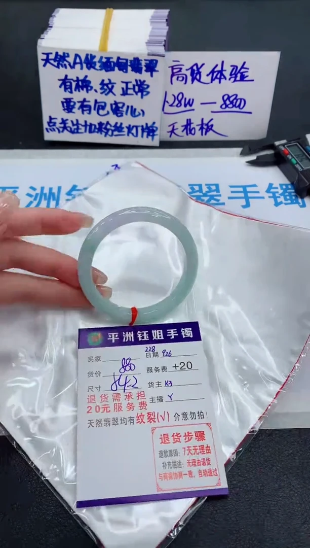 未镶嵌手镯翡翠111111111