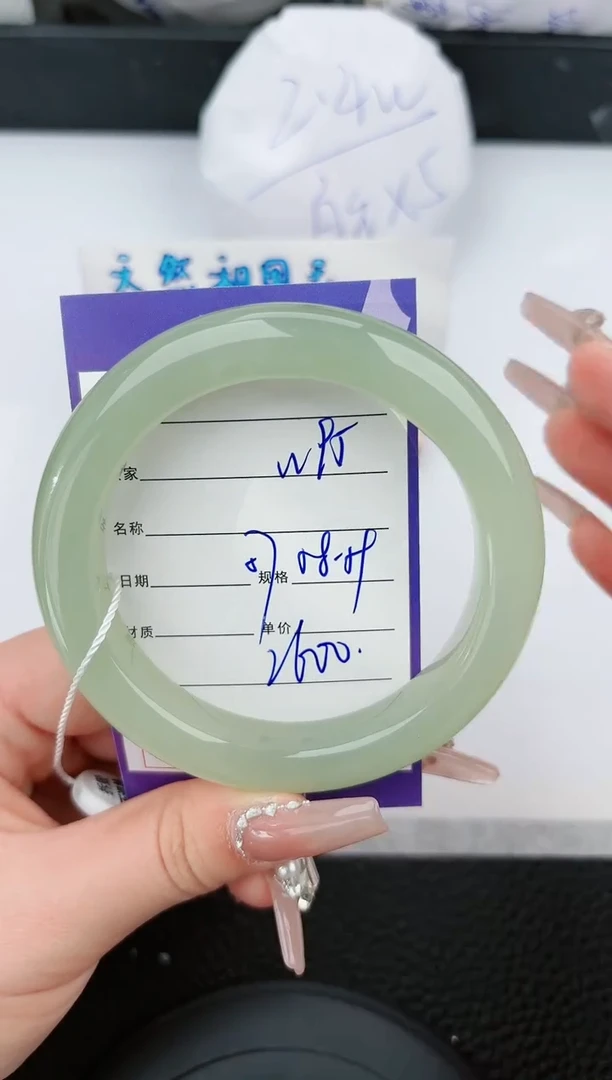 【闪购商品】和田玉手镯未镶嵌95微色差T4