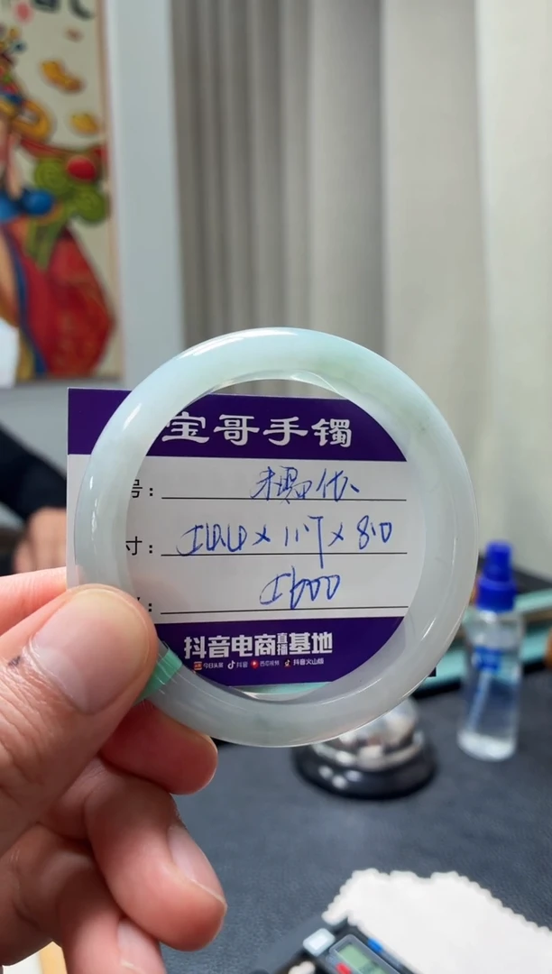 翡翠手镯未镶嵌翡翠手镯