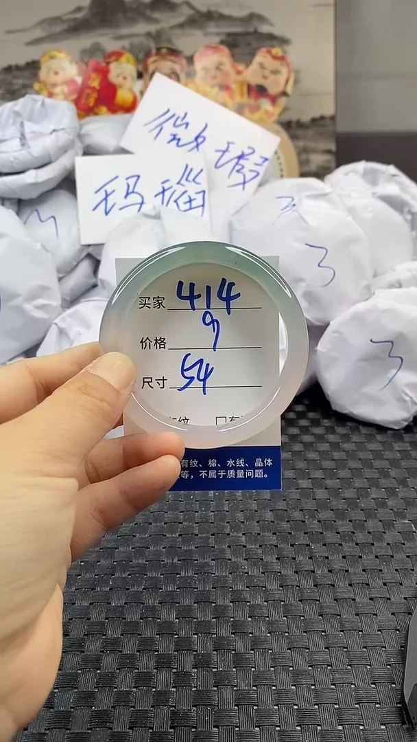 玛瑙/玉髓手镯未镶嵌414