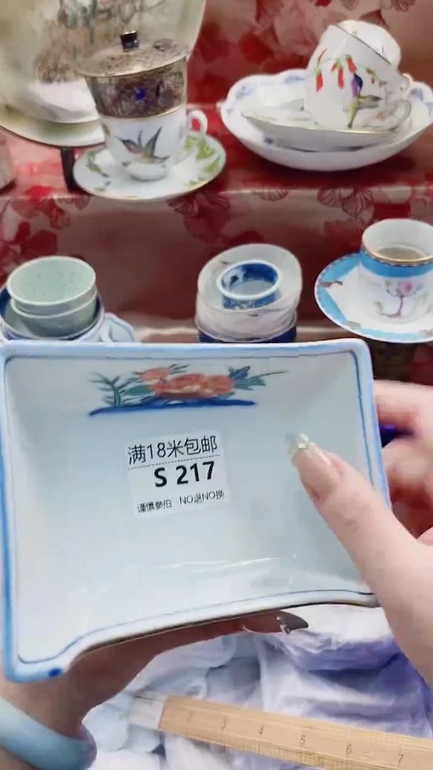 海***沙S217***************