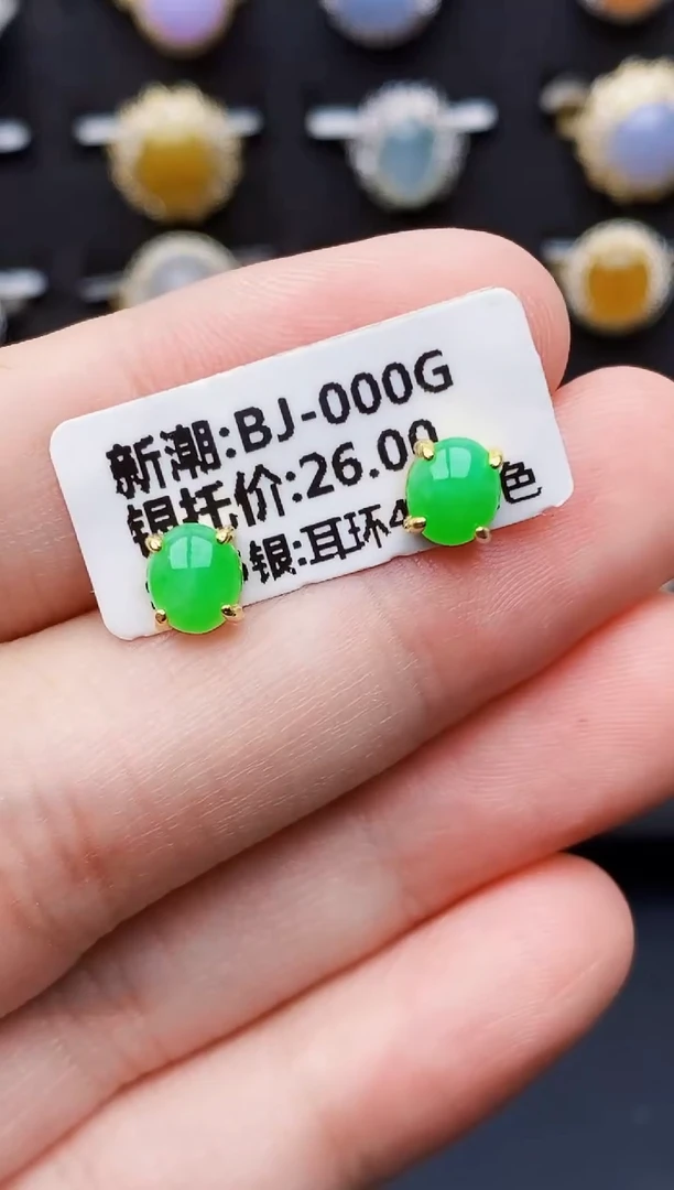银S925镶嵌戒指翡翠4201