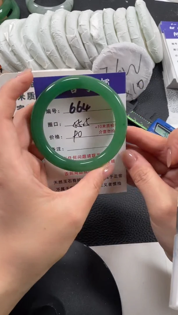 【闪购商品】石英质玉手镯未镶嵌55.5