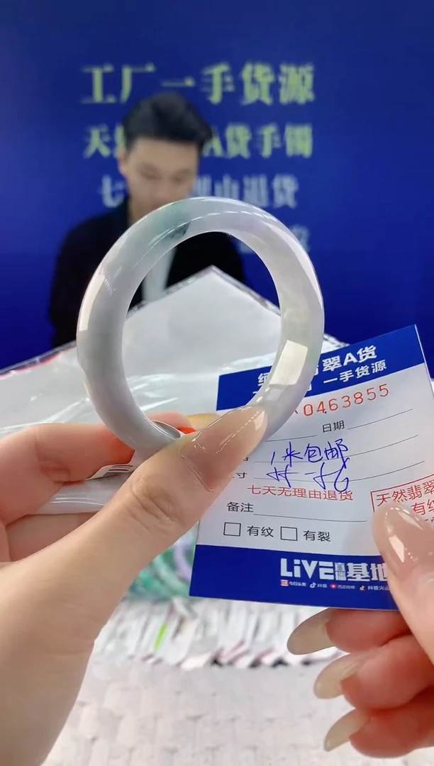 【闪购商品】翡翠手镯未镶嵌天然A货翡翠55