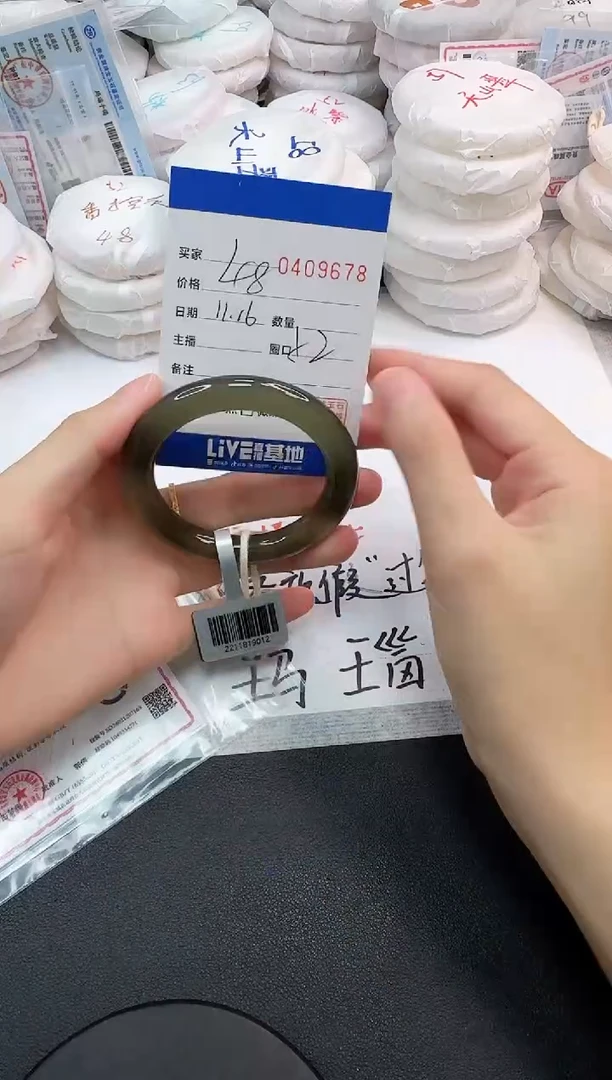手镯玛瑙/玉髓未镶嵌9678