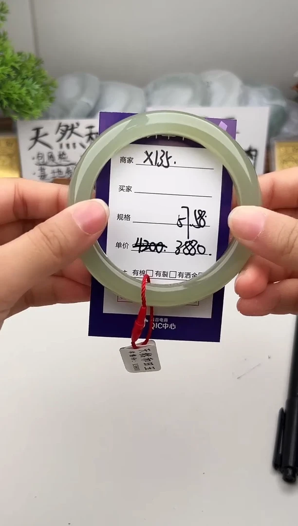 未镶嵌手镯和田玉微色差X135