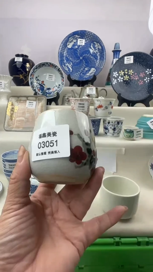 1用****9FX福鑫美瓷03051