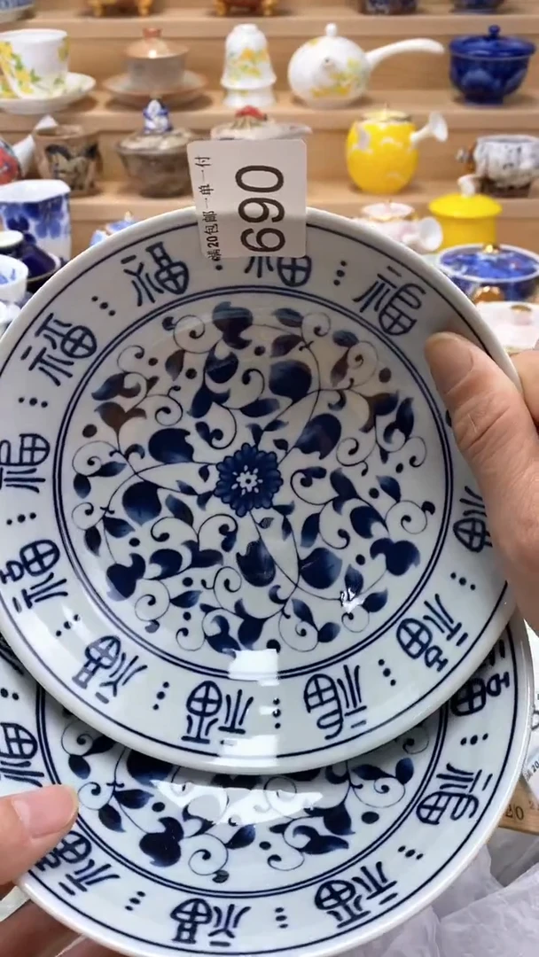 【闪购商品】茶盏【闪购商品】【闪购商品】