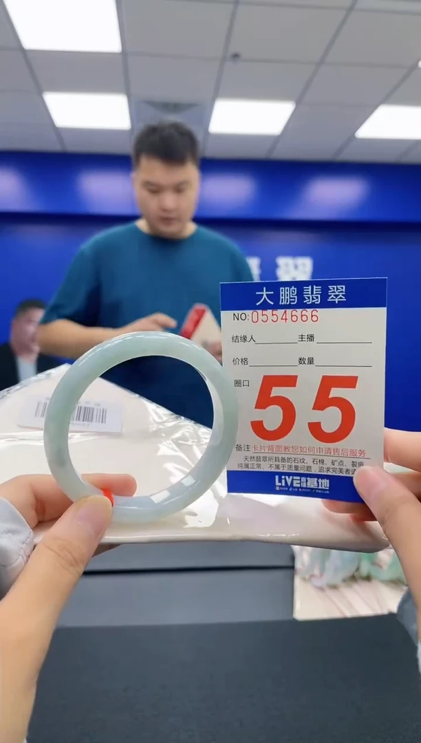 翡翠手镯未镶嵌AAAAAAAAAA