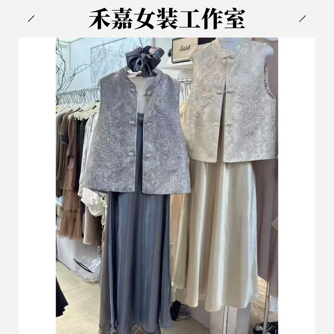 【禾嘉】重工钉珠刺绣马夹