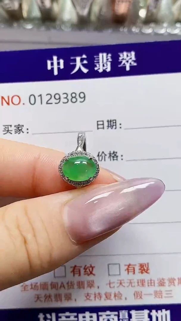 银S925镶嵌戒指翡翠花*米9389