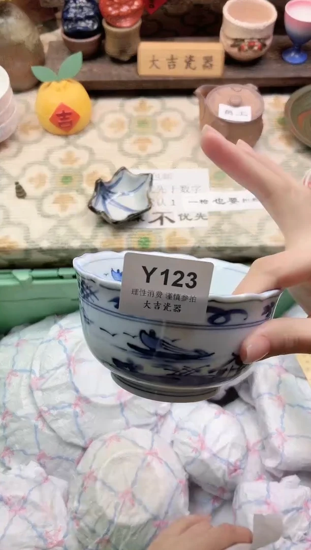 餐具皮*       Y123