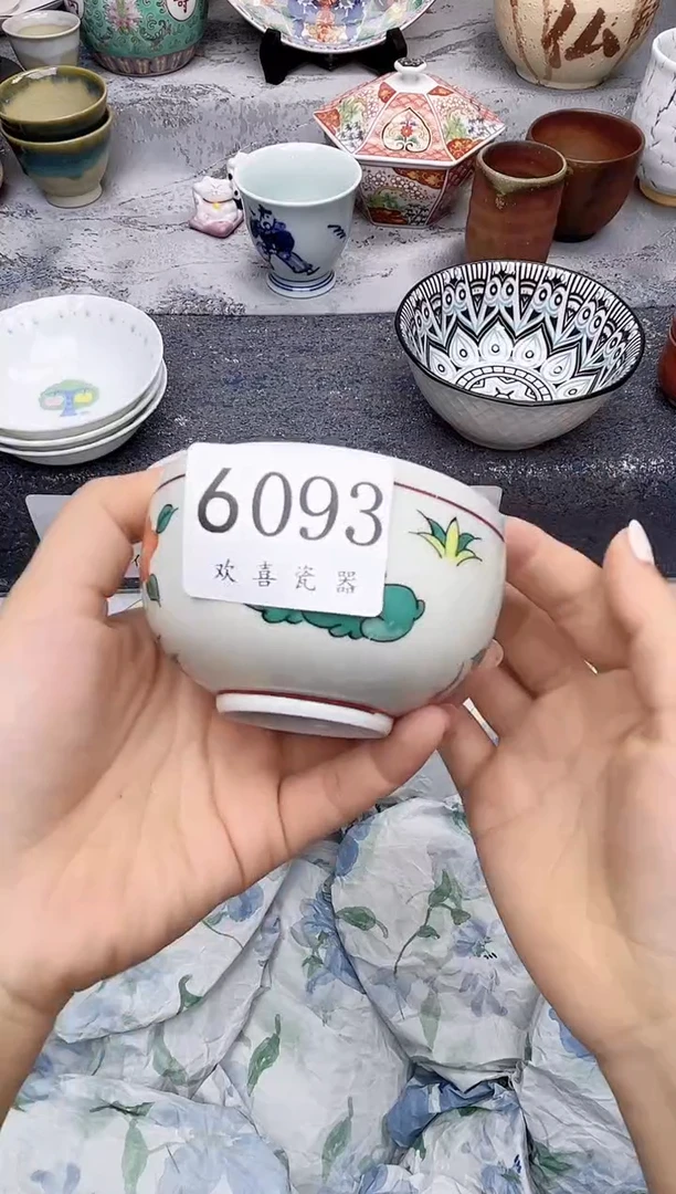 瓷片寂**利           6093