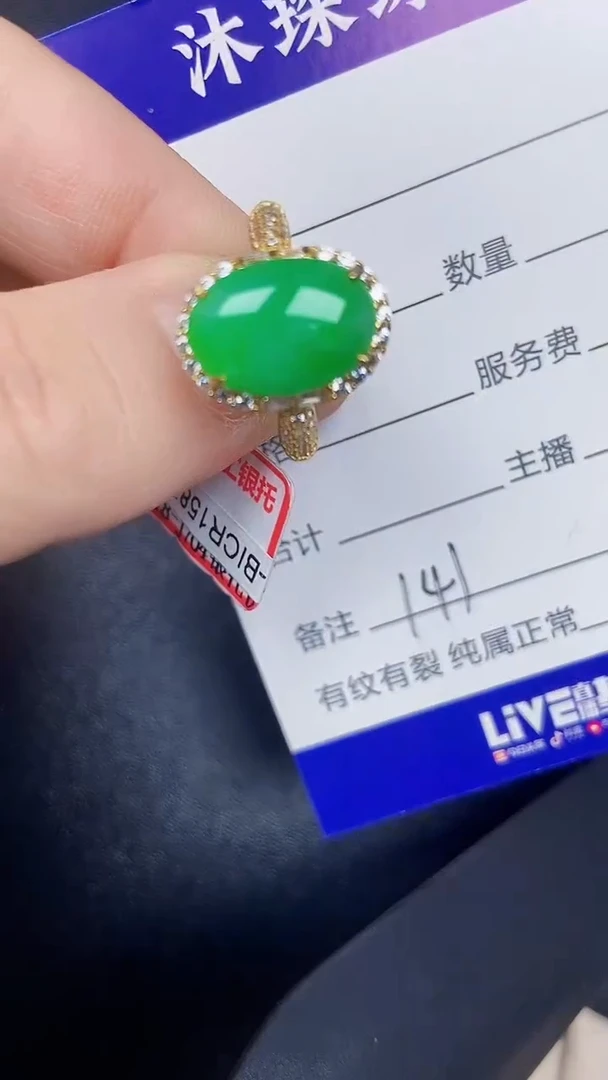 银S925镶嵌戒指翡翠1410