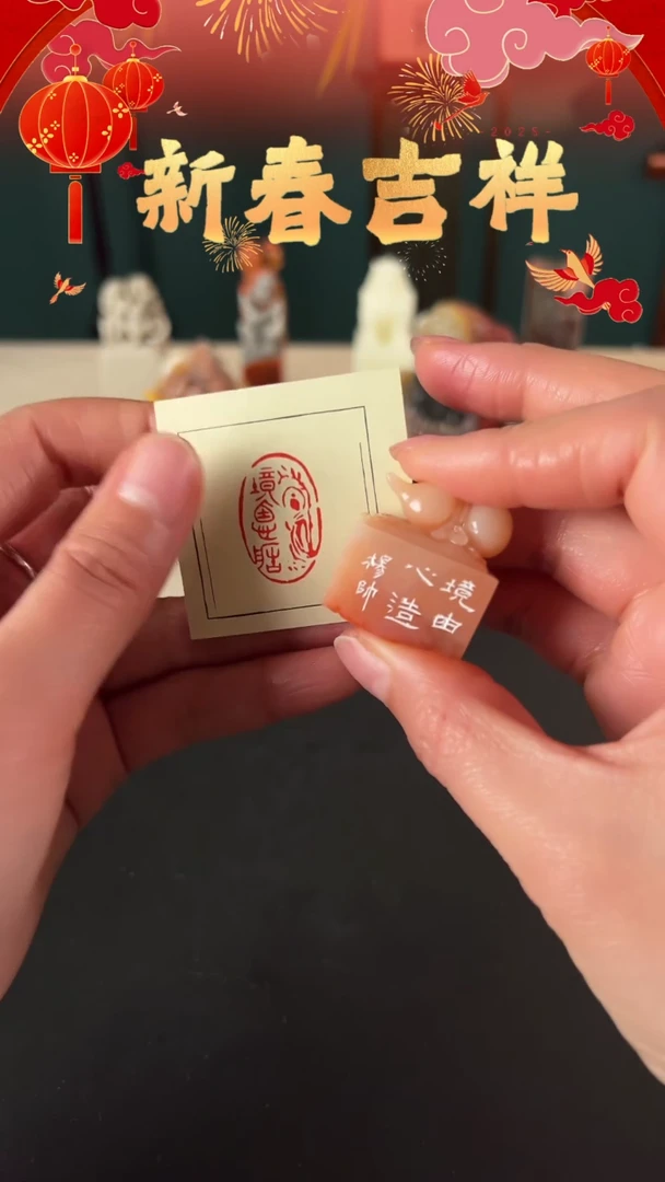 【闪购商品】拓片用纸其他印文造像