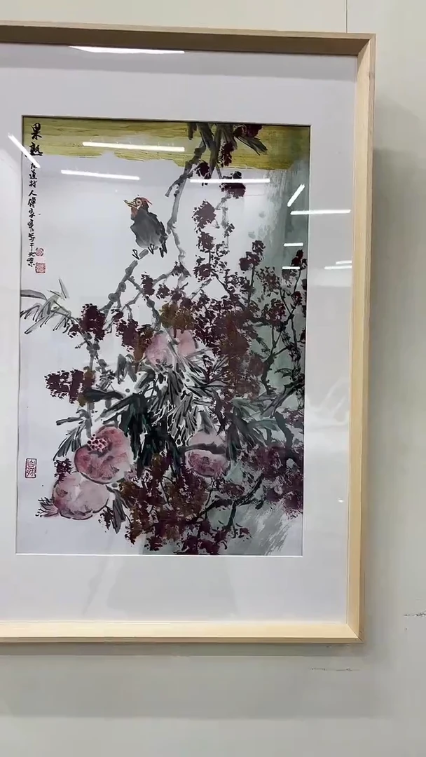国画傅老师绘画作品 带荣宝斋宁波证书 画芯发